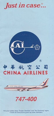 china airlines 747-400 cal.jpg